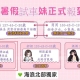 這位淡江妹妹的反差 真的讓人一下車還會想回頭看