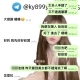 連續捧場兩天的大大 兩次都是不一樣的體驗 這次解鎖的是骨感大學生