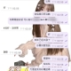 剛準備PO妹妹資訊 又來一個單🤣  客人和我效率都太高了 10分鐘都沒有 房間號都來了