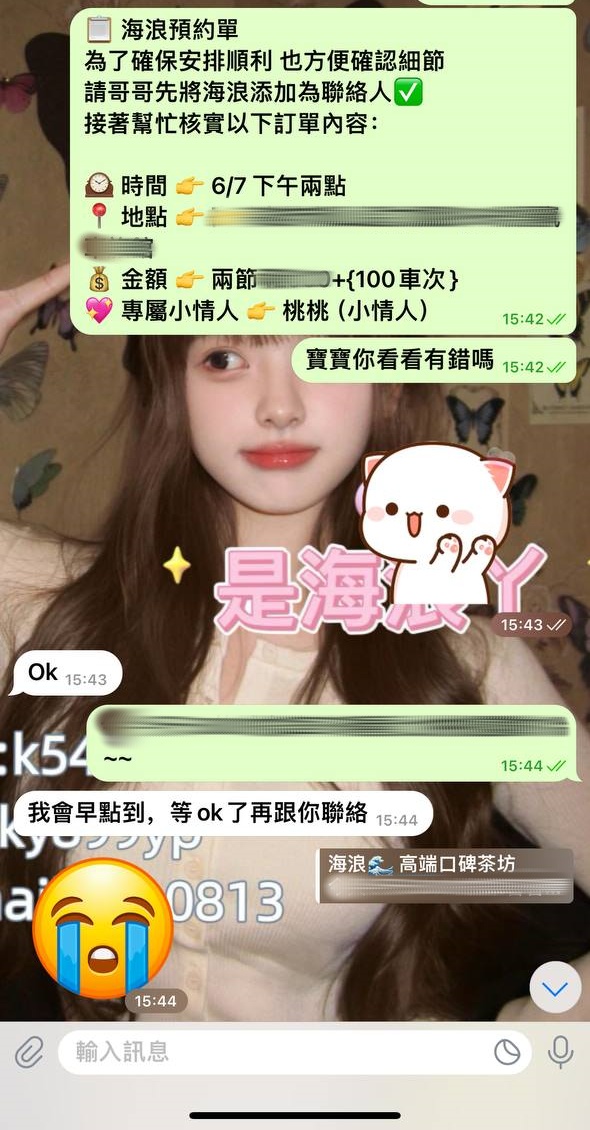 📣 明天學生妹妹又被排滿兩節🔥 一節比一節辣，哥哥們真的懂選