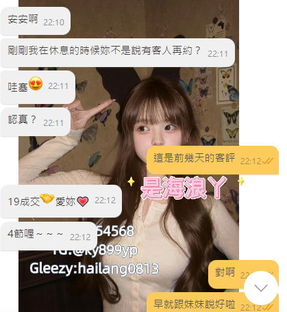 我不會講太多漂亮話 也不太會演、不會裝 海浪最不擅長的，就是騙人