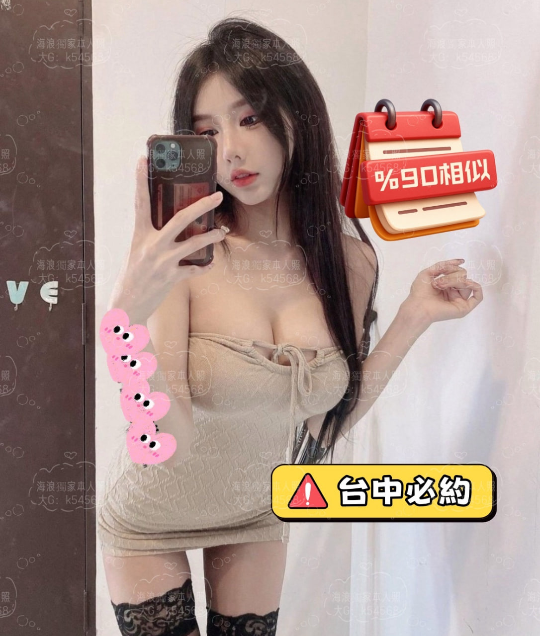 ⭐ #台中可約 #本人照 ⭐ 妮娜 168-F-48-24歲  台中必約的一位 那麼大的奶 還不胖我也