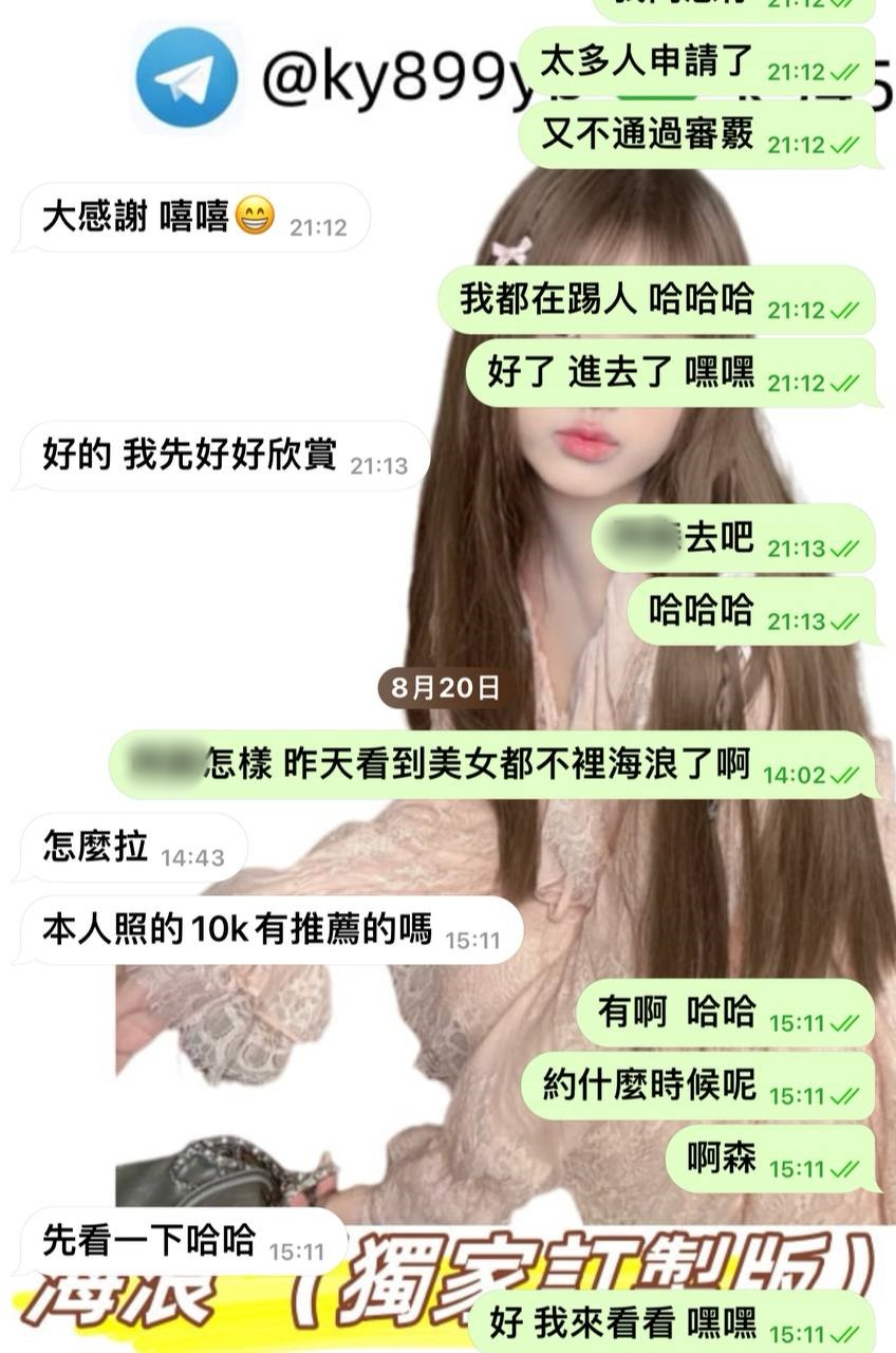 連續捧場兩天的大大 兩次都是不一樣的體驗 這次解鎖的是骨感大學生