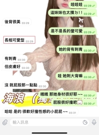 這是一位你約了會上癮的妹妹 可愛蘿莉🉑抱起來火車便當
