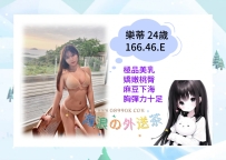 ✔️極品美乳 ✔️嬌嫩桃臀 ✔️麻豆下海 ✔️胸彈力十足