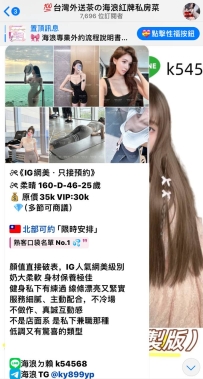 IG網美客評來了 相信你們也在期待 不過不會讓你們失望 客人已經敲好時間下次約3+1了⭐