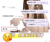 熟客臨時出差北部只為完成兩件事 第一當然是和海浪約正妹 第二就是看演唱會啦⭐ 果然