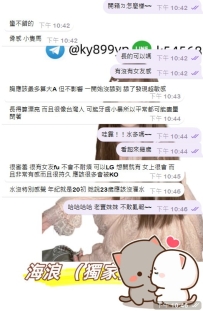 拆海浪的驚喜包✨ 你完全不用擔心 和海浪溝通好就行👌