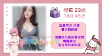 甜美可愛 愛笑 健談的妹妹 浪喜歡玩各種各樣的情趣服裝