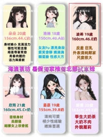 享受反差感,真的不是常常有～ 青春肉體真的讓人上癮啊…