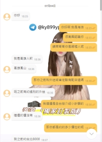 剛加進來海浪沒15分鐘 直接敲我 → 馬上安排 → 房間就開好了