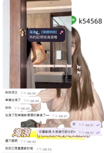 高檔尤物的小姐直接被我哥拿下75k 四節 外貿身材都是很不錯的👍