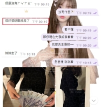 推薦一個客人昨天約的別人的老點 清純學生妹 客人已經幫你們認證過了