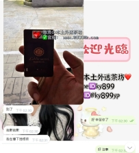 感恩大大信任的一天 相信海浪 不會出錯❤️