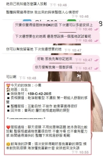 海浪推薦 必出精品👍 結束直呼👉這位超滿意的