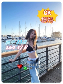 這是什麽絶美身材⁉️ 雙峰真材實料 ❗️豐滿的翹臀❗️ 床上很飢渴 根本體驗後才知道