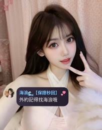 小言 🌷 162 44 大D 23歲 ❤️ 發育的很好 瘦底大奶