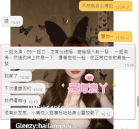 👦🏻 新客第一次配合 約了學生妹，整個人超滿意 跟我說：「原來真的有這麼乖又帶感的