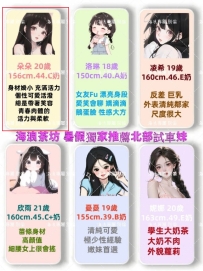 昨天直接讓客人意外到了 比想象當中的還要好
