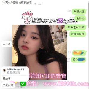 每次都是約的比較臨時 推妹滿意後就直接給我房號安排