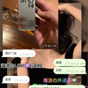 又是一次機會成為主顧嘿💋 感恩初次配合的新客大大信任