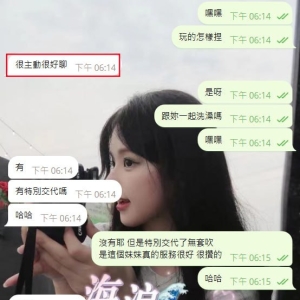 其實圈子很小 用心就是口碑 我最喜歡的4️⃣個字：細水長流 ...