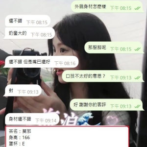 謝謝你 射好射滿❤️玩開心