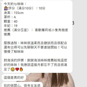 外表看似一模一樣 品質不一定是一樣 貴不一定對
