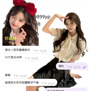 信任海浪 就是這麼爽脆！ 只要你告訴我你的需求和預算