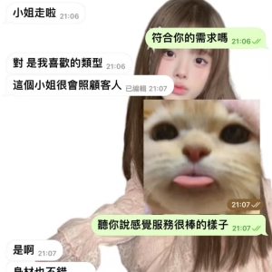 我有預感，年底有很多客人大大會找我哦 因為我最近一直在默默祝福我的客戶都發財走運 ...