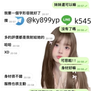 所有的廣告都只是一種善意的提醒 真正的效果來自你的親身體驗 ...